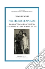 Lorenzi Primo