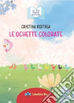 Bertasa Cristina