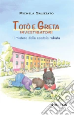 Salizzato Michela