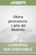 Sonseri Marco