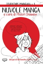 Yamane M. (cur.)
