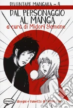 Yamane M. (cur.)