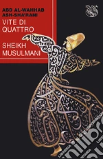 Alsha'rani 'Abd al-Wahhab ibn Ahmad