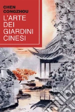 Congzhou Chen