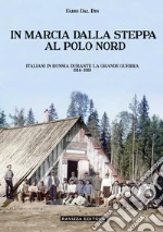 Dal Din Fabio