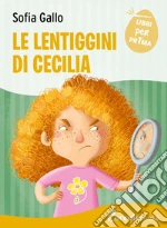 Gallo Sofia