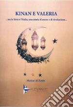 Al Zoubi Meniar