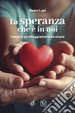 Lupi Remo