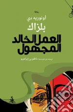 Balzac Honor de