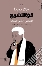 Derrida Jacques