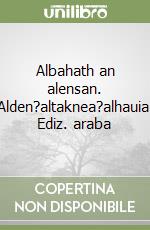 Azab Khalid