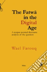 Farouq Wael
