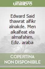Al Qareb Adel