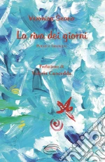 Scano Veronica