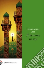 Ali Sabahattin