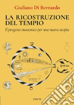 Di Bernardo Giuliano
