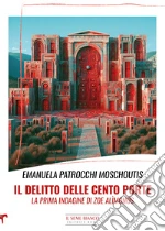 Patrocchi Moschoutis Emanuela