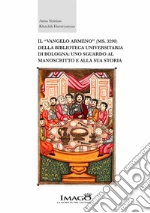 Sirinian Anna; Harutyunyan Khachik