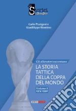 Pizzigoni Carlo; Riontino Gianfilippo
