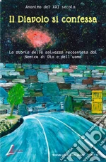 Maffina Gabriele