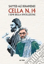 Khamenei Sayyed Al; Morelli M. H. (cur.)