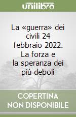Cito Rita Cecilia