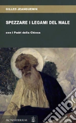 Jeanguenin Gilles