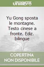 Shi Nan