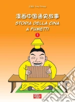 Jiang Zhengqi; Vendramel L. (cur.)