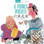 Istituto di ricerca dell'illustrazione Changjiang (cur.)