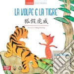 Istituto di ricerca dell'illustrazione Changjiang (cur.)