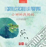 Fang Huizhen; Sheng Lude