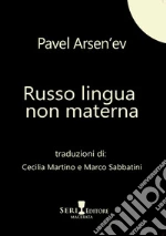 Arsen'ev Pavel
