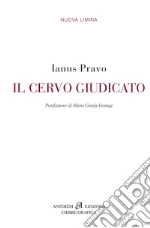 Pravo Ianus