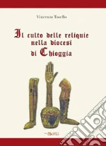 Tosello Vincenzo