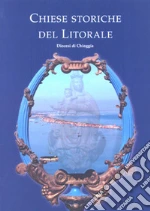 Marangon Giuliano