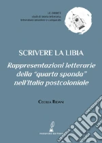 Ridani Cecilia