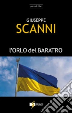 Scanni Giuseppe