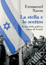 Navon Emmanuel