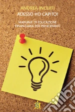 Incerti Andrea