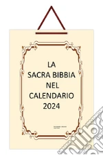 Tenace Lucia