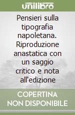 Capobianco Gioacchino