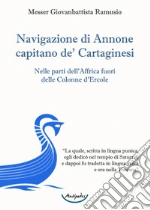 Ramusio Giovan Battista