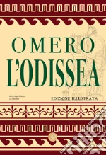 Omero