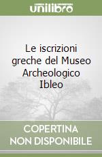 Guardiano Lorenzo