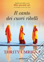 Umrigar Thrity