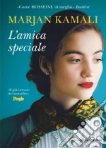 Kamali Marjan