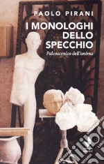 Pirani Paolo