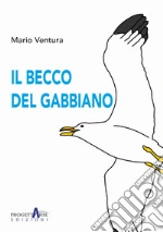 Ventura Mario
