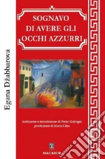 Dzabbarova Egana